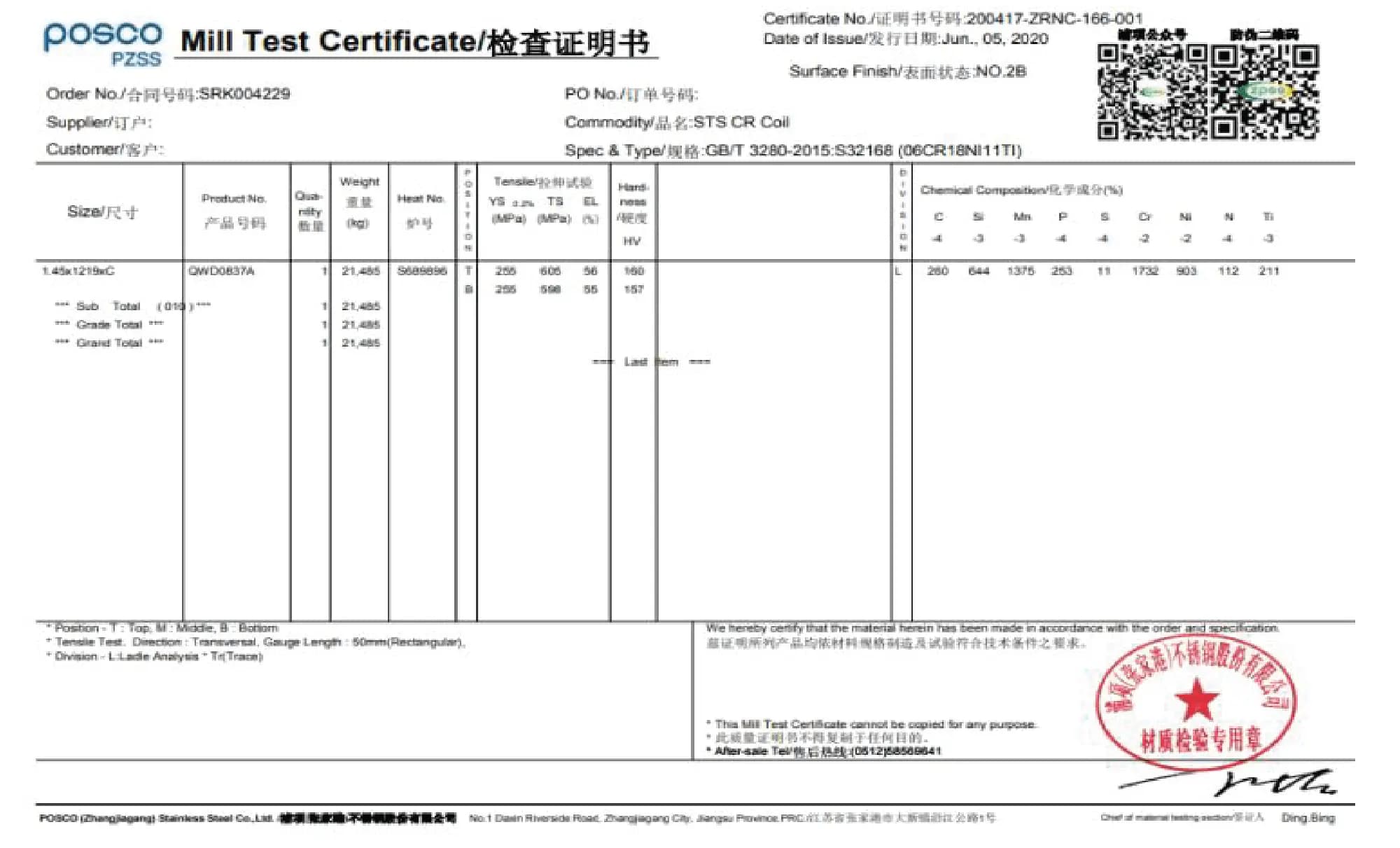 Mill Test Certificate